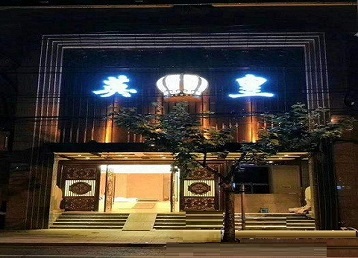 广水哪个KTV出台陪酒服务好-英皇国际KTV消费服务点评