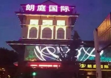 广水最好高档KTV佳丽陪酒质量好-朗廷国际KTV美女多消费体验