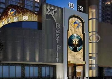 广水KTV荤台花场公主服务好-银河国际KTV花场消费点评